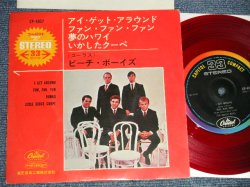 Photo1: THE BEACH BOYS ビーチ・ボーイズ -  A-1) I GET AROUND アイ・ゲット・アラウンド A-2) FUN FUN FUN ファン ・ファン・ファン  B-1) HAWAII 夢のハワイ  B-2) LITTLE DEUCE COUPE いかしたクーペ (Ex++/Ex++, Ex SWOBC) / 1964 JAPAN ORIGINAL "RED WAX" used 7" 33 rpm EP 