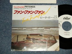 Photo1: THE BEACH BOYS ビーチ・ボーイズ -  A) FUN FUN FUN ファン ・ファン・ファン  B) WHY DO FOOLS FALL IN LOVE 恋はくせもの(MINT/MINT BB for PROMO) / 1981 JAPAN REISSUE "WHITE LABEL PROMO" used 7"Single