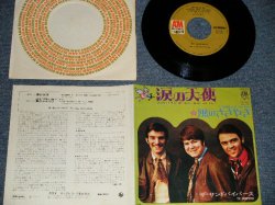 Photo1: The SANDPIPERS サンドパイパーズ - A) STASERA GLI ANGELI NON VOLANO (FOR THE LAST TIME) 涙の天使  B) THE WINDMILLS OF YOUR MIND 風のささやき (MINT-/MINT-) / 1970 JAPAN ORIGINAL Used 7"Single 