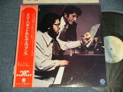Photo1: TONY BENNETTE / BILL EVANS トニー・ベネット / ビル・エヴァンス  -  The Tony Bennett Bill Evans Album (Ex++/MINT-) / 1975 Version JAPAN REISSUE Used LP With OBI 