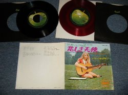 Photo1: MARY HOPKIN メリー・ホプキン - A) THOSE WERE THE DAYS 悲しき天使  B) TURN TURN TURN ターン・ターン・ターン  (Ex++/MINT-, Ex+++) / 1968  JAPAN ORIGINAL "RED WAX + BLAKC WAX" Used 7" Single 