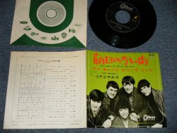 Photo1: The ANIMALS アニマルズ - A) WE'VE GOTTA GET OUT OF THE PLACE 朝日のない街  B) I CAN'T BELIEVE IT アイ・キャント・ビリーブ・イット (Ex+/Ex WOL) / 1965 JAPAN ORIGINAL Used 7" 45's Single 
