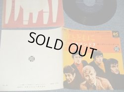 Photo1: The OVERLANDERS オーヴァーランダーズ - A) GONE THE RAINBOW 虹とともに  B) DON'T IT MAKE YOU FEEL GOODビート9アンド7 (Ex++/Ex++) / 1966 JAPAN ORIGINAL Used 7" Single