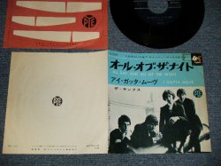 Photo1: The KINKS ザ・キンクス - A) ALL DAY AND ALL OF THE NIGHT オール・オブ・ザ・ナイト  B) I GOTTA MOVE (Ex/Ex++) / 1965 JAPAN ORIGINAL Used 7" Single