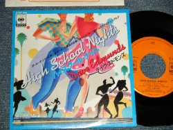 Photo1: DAVE EDMUNDS デイヴ・エドモンズ - A) HIGH SCHOOL NIGHTS ハイ・スクール・ナイト  B) PORKY'S REVENGE ポーキーズ最後の反撃 (Ex++/Ex+++) / 1985 JAPAN ORIGINAL "PROMO" Used 7"45 With PICTURE COVER 