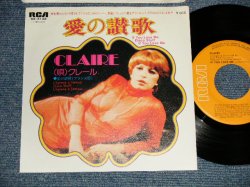 Photo1: CLAIRE クレール - A) IF YOU LOVE ME DISCO STUFF IF YOU LOVE ME 愛の讃歌 (英語)  B) L'HYMNE A L'AMOUR DISCO STUFF L'HYMNE A L'AMOUR  愛の讃歌 (フランス語) (MINT-/Ex+++ Looks:MINT-) / 1978 JAPAN ORIGINAL Used 7"45  