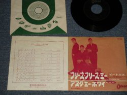 Photo1: The BEATLES ビートルズ - A) PLEASE PLEASE ME プリーズ・プリーズ・ミー  B) ASK ME WHY (Ex/VG+++) /1964 ¥330 Mark JAPAN Used 7" Single 