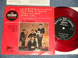 Photo1: The BEATLES ビートルズ - ROCK AND ROLL MUSIC (Ex+/Ex++) / 1965 ¥500 Mark JAPAN ORIGINAL1st Press "RED WAX VINYL" Used 4 Tracks 7" EP