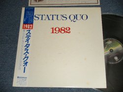 Photo1: STATUS QUO ステイタス・クォー -  1982 (Ex++/MINT) / 1982 JAPAN ORIGINAL Used LP with OBI