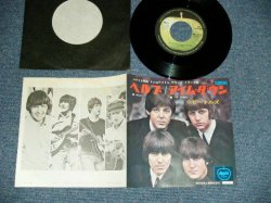 Photo1: The The BEATLES ビートルズ - A) HELP  B) I'M DOWN (MINT-, Ex++,Ex+/MINT) /1971 Version? ¥500 INDUSTRIES Mark JAPAN Used 7" Single 
