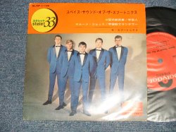 Photo1: THE SPOTNICKS スプートニクス - SPACE SOUND OF THE SPOTNICKS (Ex/Rx) / 1966 JAPAN ORIGINAL Used 7" 33rpm EP 
