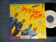 ARCHIE BELL & THE DRELLS アーチー・ベル＆ザ・ドレルズ - A) TIGHTEN UP タイトゥン・アップ  B) I CAN'T STOP DANCING (Ex++/MINT- STOFC) / 1980 JAPAN ORIGINAL "WHITE LABEL PROMO" Used 7"45 Single