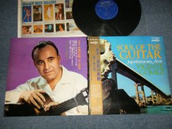 Photo1: VICENTE GOMEZ ヴィセンテ・ゴメ - SOUL OF THE GUITAR スギター音楽の真髄 Jogashima no Ame (MINT-/MINT) / 1960s JAPAN ORIGINAL Used LP With OBI  