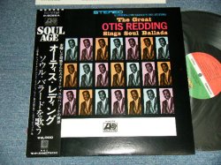 Photo1: OTIS REDDING オーティス・レディング - SINGS SOUL BALLADS (Ex+++/MINT-) / 1971 JAPAN 2nd press "¥2,000 Version" Used LP with OBI 