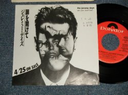 Photo1: The JEREMY DAYS ジェレミー・デイズ - ARE YOU INVENTIVE?  扉を開けて A)JAPANESE 日本語  B)ENGLISH 英語  (Ex++, MINT-/MINT-) / 1989 JAPAN ORIGINAL "PROMO ONLY" Used 7" Single 