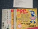 RICKIE LEE JONES リッキー・リー・ジョーンズ - POP POP (MINT-/MINT-) / 1991 JAPAN ORIGINAL Used CD with OBI