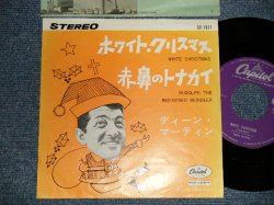 Photo1: DEAN MARTIN ディーン・マーティン - A) WHITE CHRISTMAS  ホワイト・クリスマス  B)RUDOLPH THE RES-NOSED REINDEER 赤鼻のトナカイ  (Ex+/Ex++B Looks:MINT-) / JAPAN ORIGINAL Used 7" Single