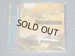 Photo1: RALPH MACDONALD ルフ・マクドナルド - HOME GROWN  ホーム・グロウン  (Sealed) / 2004 JAPAN "BRAND NEW SEALED" CD  With OBI 