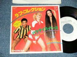 Photo1: PARADISE BIRDS パラダイス・バーズ - A) LOVE COLLECTION ラブ。コレクション   B) S.O.S. エス・オー・エス (Ex++/MINT-)  / 1978 JAPAN ORIGINAL Used 7" 45 rpm Single