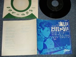 Photo1: CLIFF RICHARD クリフ・リチャード - A)I'M THE LONELY ONE 淋しいだけじゃない  B) DON'T TALK TO HIM ドント・トーク。トゥ・ヒム(Ex+++/mint-) / 1964 JAPAN ORIGINAL used 7" Single 