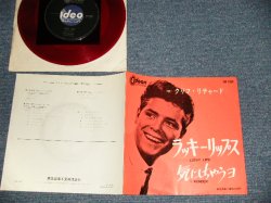 Photo1: CLIFF RICHARD クリフ・リチャード - A)LUCKY LIPS ラッキー・リップス B)I WONDER 気にしちゃうヨ (Ex+++, Ex++, MINT-/Ex, Ex+++) / 1963 JAPAN ORIGINAL "RED WAX" used 7" Single 