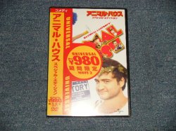Photo1: Movie 洋画  ANIMAL HOUSE アニマル・ハウス (Sealed) /  JAPAN "BRAND NEW SEALED" DVD 