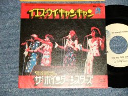 Photo1:  THE POINTER SISTERS ザ・ポインター・シスターズ - A)YES WE CAN CAN イエス・ウイ・キャン・キャン   B)JADA  ジェイダ(Ex/Ex++ TOC) / 1973 JAPAN ORIGINAL Used 7" Single 