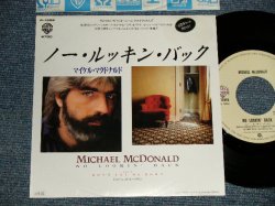 Photo1: MICHAEL McDONALD マイケル・マクドナルド (The DOOBIE BROTHERS ドゥービー・ブラザーズ) - A)NO LOOKING BACK  B)DON'T LET ME DOWN (MINT-/MINT) / 1985 JAPAN ORIGINAL Used 7"45 Single