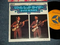 Photo1: MICHAEL NESMIS & THE FIRST NATIONAL BAND マイク・ネスミス＆ファースト・ナショナル・バンド The MONKEES ザ・モンキーズ -  A)LITTLE RED RIDER  B)CALICO GIRL FRIEND (MINT-/MINT-) / 1970 JAPAN ORIGINAL Used 7"45 rpm Single