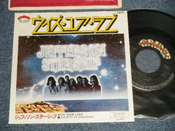 Photo1: JEFFERSON STARSHIP ジェファーソン・スターシップ  - A)WITH YOUR LOVE  B)SWITCHBLADE (MINT-/MITN) / 1976 JAPAN ORIGINAL Used 7" 45 rpm Single 