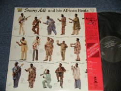 Photo1: King Sunny Adé & His African Beats  キング・サニー・アデ -  Synchro System = シンクロ・システム (MINT-/MINT-) / 1983 JAPAN ORIGINAL Used LP With OBI LINER