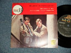 Photo1: BROWN & DANA ブラウンとディナ - THE ACE OF SORROW 悲しみのエース (Ex++/MINT-)/ 1967 JAPAN ORIGINAL Used 7"EP 