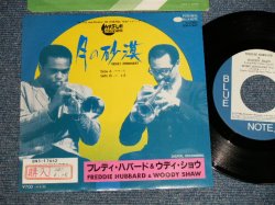 Photo1: FREDDIE HUBBARD & WOODY SHAW フレディ・ハバード　＆ウディ・ショウ - DESERT MOONLIGHT 月の砂漠 (Ex+++/MINT-) / 1986 JAPAN ORIGINAL "STOCK COPY" Used 7"45 Single