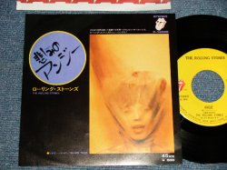 Photo1: THE ROLLING STONES ローリング・ストーンズ - A)ANGIE 悲しみのアンジー   B)SILVER TRAIN (MINT-/MINT-) / 1973 JAPAN ORIGINAL Used 7"Single  シングル