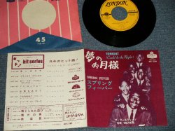 Photo1: THE VELVETS ヴェルヴェッツ - A)TONIGHT 夢のお月さま B)SPRING FEVER (Ex+++/Ex+) / 1964 JAPAN ORIGINAL Used 7"45 Single 