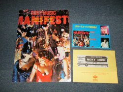 Photo1: ROXY MUSIC ロキシー・ミュージック - MANUFEST: 1979 JAPAN TOUR  PROGRAM Book with Used TICKET & STICKER!!!(MINT-) / 1979 JAPAN ORIGINAL TOUR BOOK 