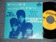 THE RONETTES - BE MY BABY ( 「ビー・マイ・ベイビー」カナ表記タイトル・ヴァージョンＢＢ）(Ex+/Ex+ＢＢ）(Ex+/Ex+ BB) / 1963 JAPAN ORIGINAL 7"45 With PICTURE COVER 