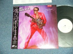 Photo1: BOBBY WOMACK ボビー・ウーマック - POET IT 魂の詩 (MINT-/MINT-) / 1982 JAPAN ORIGINAL "WHITE LABEL PROMO" Used LP  With OBI