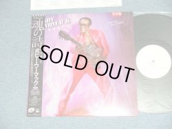 Photo1: BOBBY WOMACK ボビー・ウーマック - POET IT 魂の詩 (MINT-/MINT-) / 1982 JAPAN ORIGINAL "WHITE LABEL PROMO" Used LP  With OBI