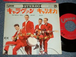 Photo1: THE FABULOUS JOKERS フェビュラス・ジョーカーズ  - A)CARAVAN キャラヴァン  B)CARIOCA キャリオカ (VG+++/Ex++ SWOFC, SWOL) / 1966 JAPAN ORIGINAL Used 7" 45's Single 