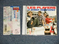 Photo1: LES PLAYERS レ・プレイヤーズ -  LE DERNIER TRAIN D'ESPACE空の終列車 (MIT-/MINT)  / 1993 JAPAN ORIGINAL Used CD with OBI