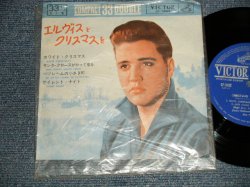 Photo1: ELVIS PRESLEY エルヴィス・プレスリー - CHRISTMAS WITH ELVIS エルヴィスとクリスマス (Ex+++/Ex+++) / 1960 JAPAN ORIGINAL "1st ISSUED Version" used 7" 33 rpm EP 