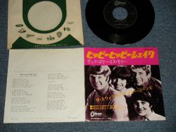Photo1: THE SWINGING BLUE JEANS スウィンギング・ブルー・ジーンズ  - A)HIPPY HIPPY SHAKE ヒッピー・ヒッピー・シェイク B)GOOD GOLLY MISS MOLLY (Ex+/Ex++)  / 1968 JAPAN REISSUE Used 7"Single 