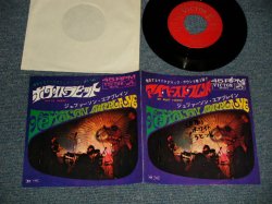 Photo1: JEFFERSON AIRPLANE ジェファーソン・エアプレイン - A)MY BEST FRIEND マイ・ベスト・フレンド  B)WHITE RABBIT (Ex/Ex+ WOC, NO CENTER) 1967 JAPAN ORIGINAL "RED Label PROMO" Used 7" 45rpm Single 