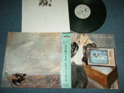Photo1: JONI MITCHELL ジョニ・ミッチェル  - WILD THINGS RUN FAST 恋を駈ける女 (MINT-/MINT-) / 1982  JAPAN ORIGINAL Used LP With oBI 
