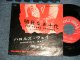 ost 映画音楽 映画「明日なき十代」Amram Barrow Sextet アムラム・バーロー・セックステット - A)The Young Savages 明日なき十代  B)Howard's Way ハロルズ・ウェイ (VG++/VG++ TEAROL) / 1961 JAPAN ORIGINAL Used 7" 45 rpm Single