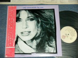 Photo1: CARLY SIMON カーリー・サイモン - HELLO BIG MAN (Ex+++/MINT) / 1983 JAPAN ORIGINAL Used LP with OBI