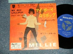 Photo1: MILLIE SMALL ミリー・スモール - A)MY BOY LOLLIPOP マイ・ボーイ・ロリポップ  B)DON'T YOU KNOW (Ex+++/Ex++) / 1964 JAPAN ORIGINAL Used 7" Single