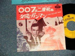 Photo1: BILLY STRANGE ビリー・ストレンジ - A)YOU ONLY LIVE TWICE 007は二度死ぬ  B)A FEW DOLLARS MORE 夕陽のガンマン (Ex+++/Ex+++) /1967 JAPAN ORIGINAL Used 7" 45's Single 