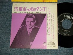 Photo1: FRANCO SCARICA Con accomp. ritmico フランコ・スカリーカ楽団 - A)ARIZONA EXPRESS-TANGO 汽車ポッポのタンゴ  B)FONIT TANGO-TANGOフォニット・タンゴ (Ex+++/Ex+++)  /1962? JAPAN ORIGINAL Used 7" 45 rpm Single 